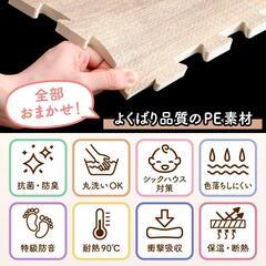 未使用訳あり 抗菌 木目調ジョイントマット 8畳64枚  インテリアグレージュ 厚み1cm 縁付 クッション マット 断熱 保温 特級防音　衝撃吸収の画像