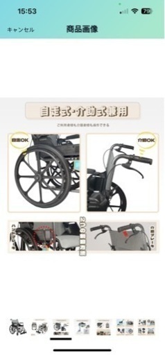 LightCrutch 車椅子 折り畳み式車いす 自走·介助兼用 車イス ソリッドゴムタイヤ コンパクト 組立不要 介助ブレーキ付き 