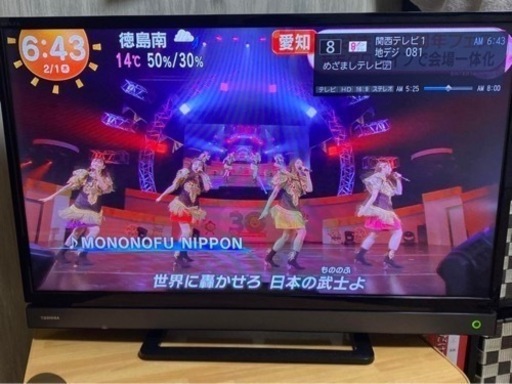 TOSHIBA 32型テレビ美品