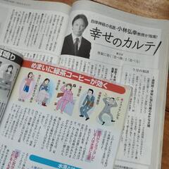 壮快３冊とわかさ１冊まとめて📚の画像