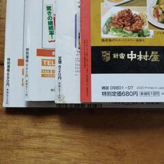 壮快３冊とわかさ１冊まとめて📚の画像