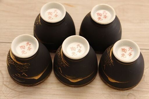 工芸品 陶芸 日本の陶磁 九谷 作者 陶光 茶道具 湯呑み 急須 (R2394wY)