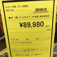 【421】ロードバイク スペシャライズド  A00700329   の画像