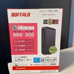 パソコン 周辺機器