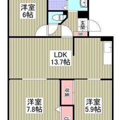💚栃木県宇都宮市西原町💚3LDK / 67.13㎡💰敷金/礼金0...