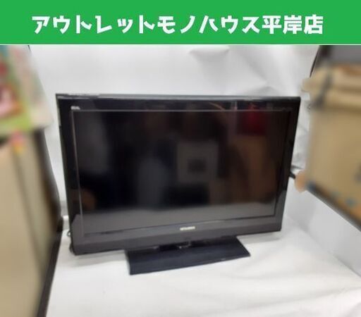 32インチ 液晶テレビ LCD-32CB1 三菱 32型 TV MITSUBISHI リモコン欠品 2011年製 札幌市 平岸店