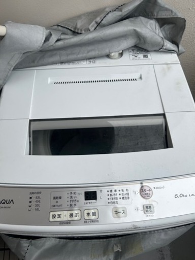 洗濯機