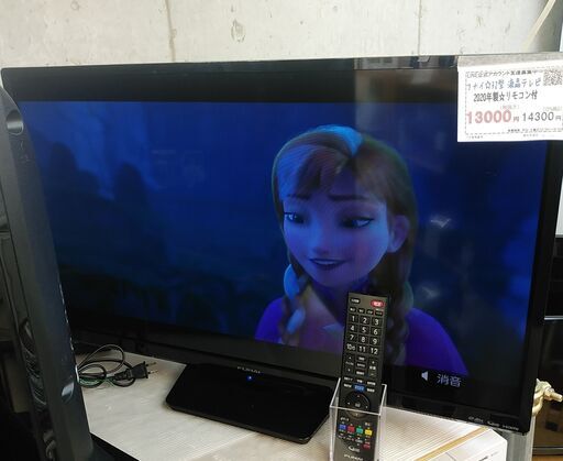 3か月間保証☆配達有り！13000円(税抜）フナイ 32型 液晶テレビ 2020年製 リモコン付き