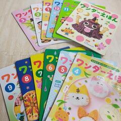 絵本まとめ売り24冊セット - メルカリ