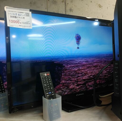 3か月間保証☆配達有り！12000円(税抜）フナイ 32型 液晶テレビ 2018年製 リモコン付き
