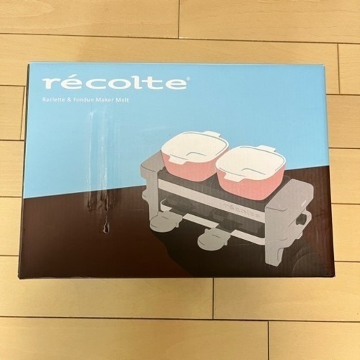 【新品未使用】　ラクレット\u0026フォンデュメーカー