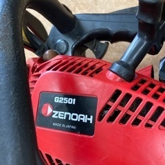 ゼノア エンジンチェンソー こがる G2501 リサイクルショップ宮崎屋 