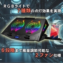 新品未使用ゲーミングクーラーの画像