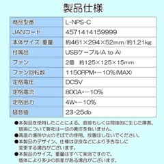 新品未使用ゲーミングクーラーの画像