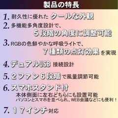 新品未使用ゲーミングクーラーの画像