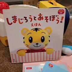 しまじろう　ぷち4月号の画像