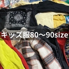 キッズ服80〜90size  