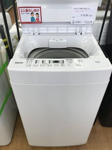 ★ジモティ割あり★ YAMAZEN 洗濯機 6.0kg 年式2023 動作確認／クリーニング済み KJ4800