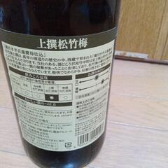 未開封品！●上撰　松竹梅1800ml●の画像