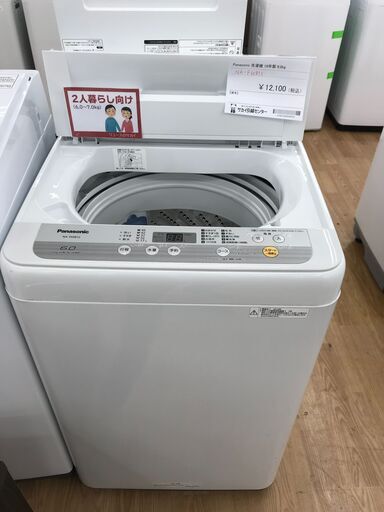 ★ジモティ割あり★ Panasonic 洗濯機 6.0kg 年式2019 動作確認／クリーニング済み KJ4802