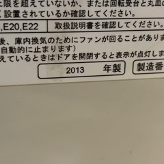 オーブンレンジ　無印良品の画像