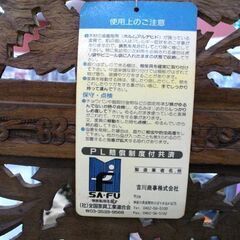 パーテーション 彫刻 木製 3枚折り 透かし彫り 間仕切り 衝立 アジアン風 苫小牧西店の画像