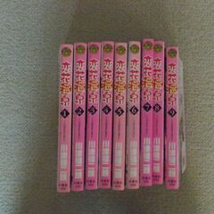 川津健二朗「恋花温泉」全巻（１～９）の画像