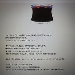 スライヴ シェイク.ヒップホップの画像