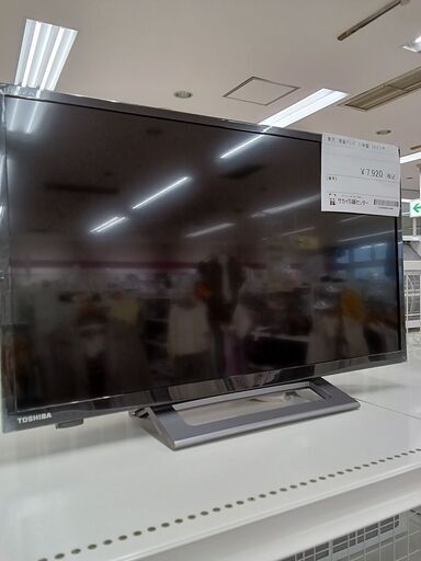 ★ジモティ割あり★ TOSHIBA 液晶テレビ 24V34 24インチ 21年製 動作確認／クリーニング済み TC2354