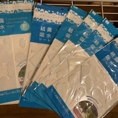 結露防水シート