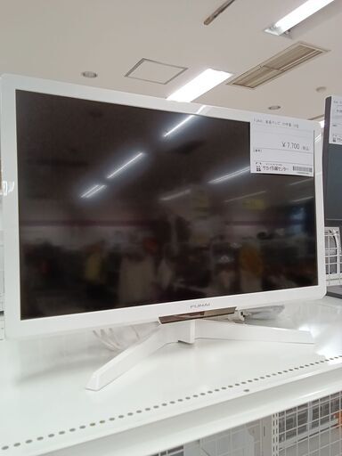 ★ジモティ割あり★ FUNAI 液晶テレビ FL-24H2010W 24インチ 20年製 動作確認／クリーニング済み TC2355