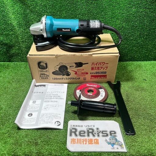 マキタ 9535B 125㎜ ディスクグラインダ【市川行徳店】【店頭取引限定】【未使用】管理番号：ITI0KNB9DSTC
