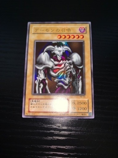 遊戯王初期現行73枚まとめ売り