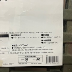 お取引先決定【新品未使用】押入れすのこセット4個　家具 収納家具 本棚の画像