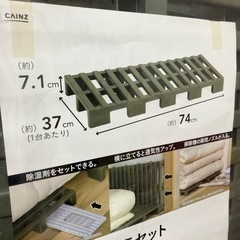 お取引先決定【新品未使用】押入れすのこセット4個　家具 収納家具 本棚の画像