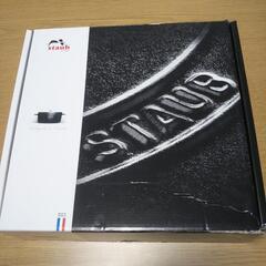 ストウブ ブレイザー･ソテーパン ２６cm