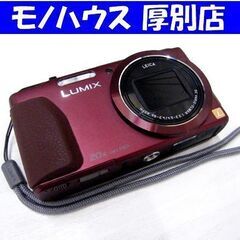 デジカメ デジタルカメラ パナソニック ルミックス DMC-TZ...