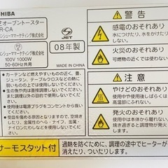 家電 キッチン家電 オーブントースターの画像