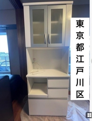 【商談中】家具 収納家具 食器棚、キッチン収納