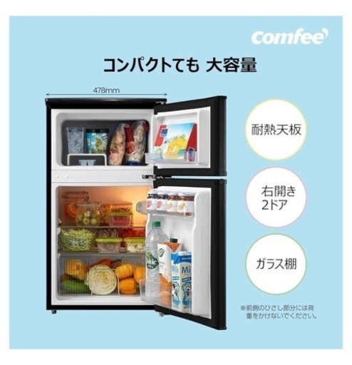 冷蔵庫