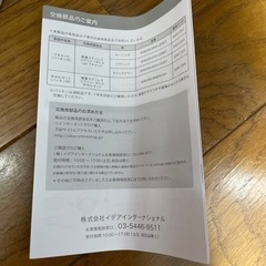 コスメ/ヘルスケア ヘアケアの画像