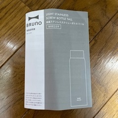 コスメ/ヘルスケア ヘアケアの画像