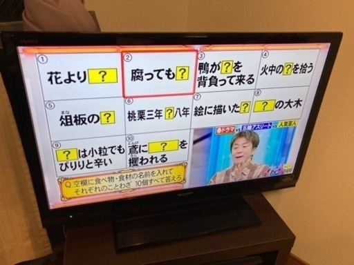 SHARP 32型 液晶テレビ LC-32H7