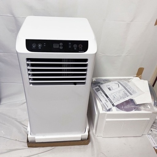 早い者勝ち❗️MAXZEN スポットエアコン【美品】