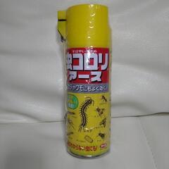 【新品】虫コロリアース