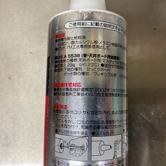 ボード用接着剤 ＭＰＸ－７ コニシ製 カートリッジ式（内装工事 DIY）の画像