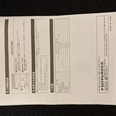 家具 オフィス用家具 いすの画像