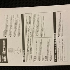 家具 オフィス用家具 いすの画像