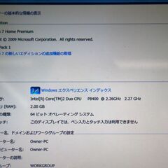 富士通 windows7 15.6型ノートPC 動作OK【メンテナンス済み】（386905）の画像