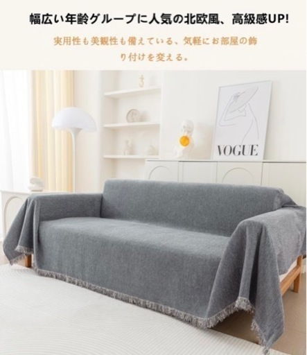 家具 3人掛けソファカバー ダークグレー